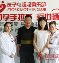 范雪梅 幸福的生活需要孩子来圆满