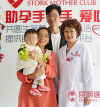李丽敏 双侧输卵管堵塞后半年怀孕