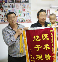 王东勤 成都妹子喜迎昆明孩子