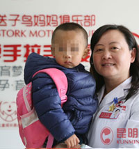 汪丽 送子鸟免费援助 喜得爱子感恩永远
