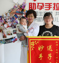 张琴 好孕得贵子喜传送子鸟