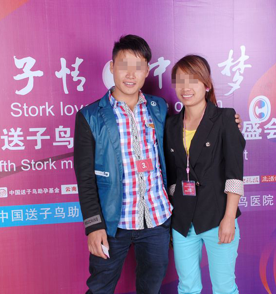 昆明送子鸟医院报喜案例