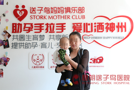 昆明送子鸟医院报喜案例