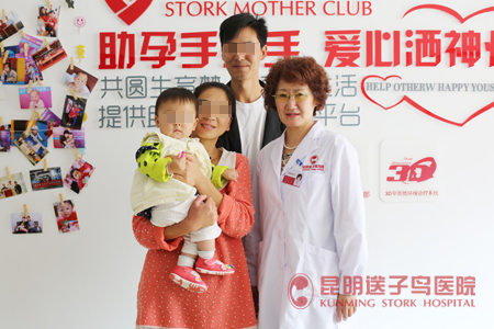 昆明送子鸟医院报喜案例