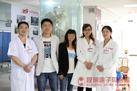 昆明送子鸟医院报喜案例