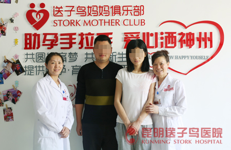 昆明送子鸟医院报喜案例