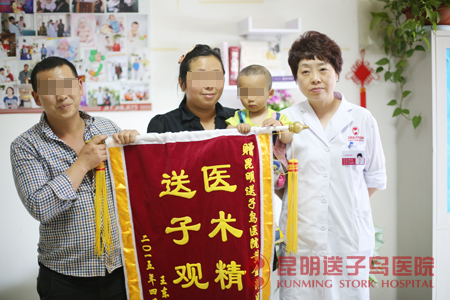 昆明送子鸟医院报喜案例