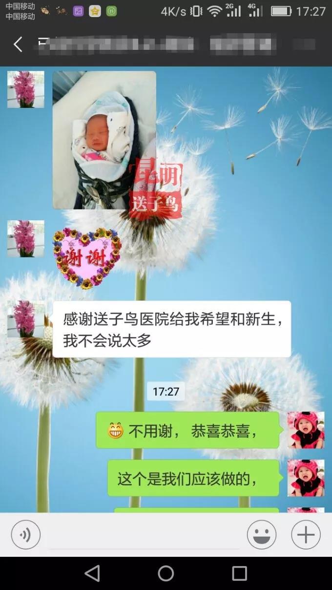 昆明送子鸟医院