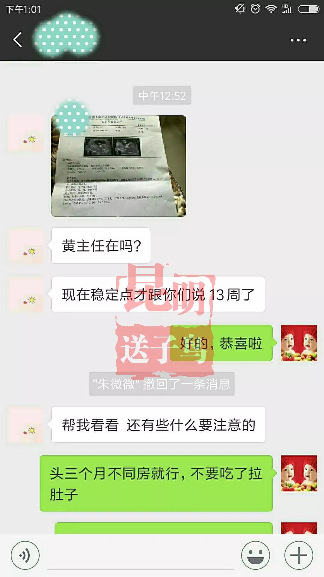 昆明送子鸟医院