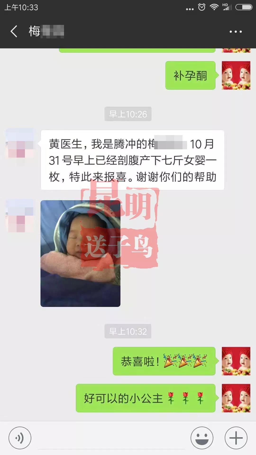 昆明送子鸟医院