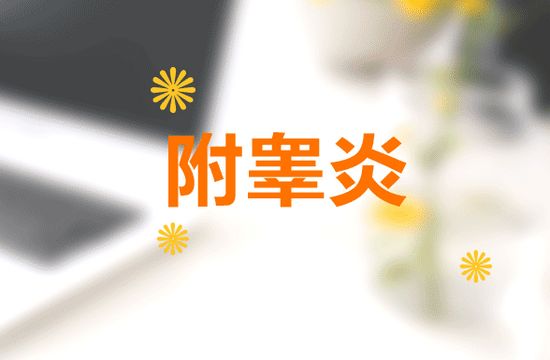 昆明送子鸟医院